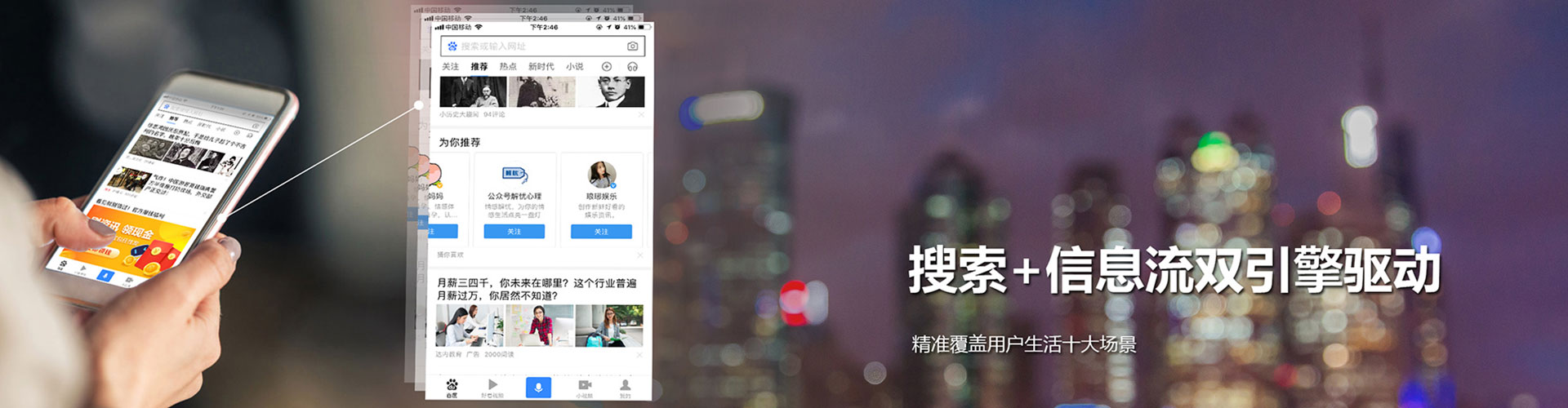 碧江竞价代运营