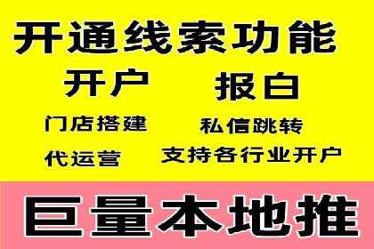 百度推广效果评估与持续优化案例